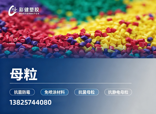 广东彩健江门线上分站